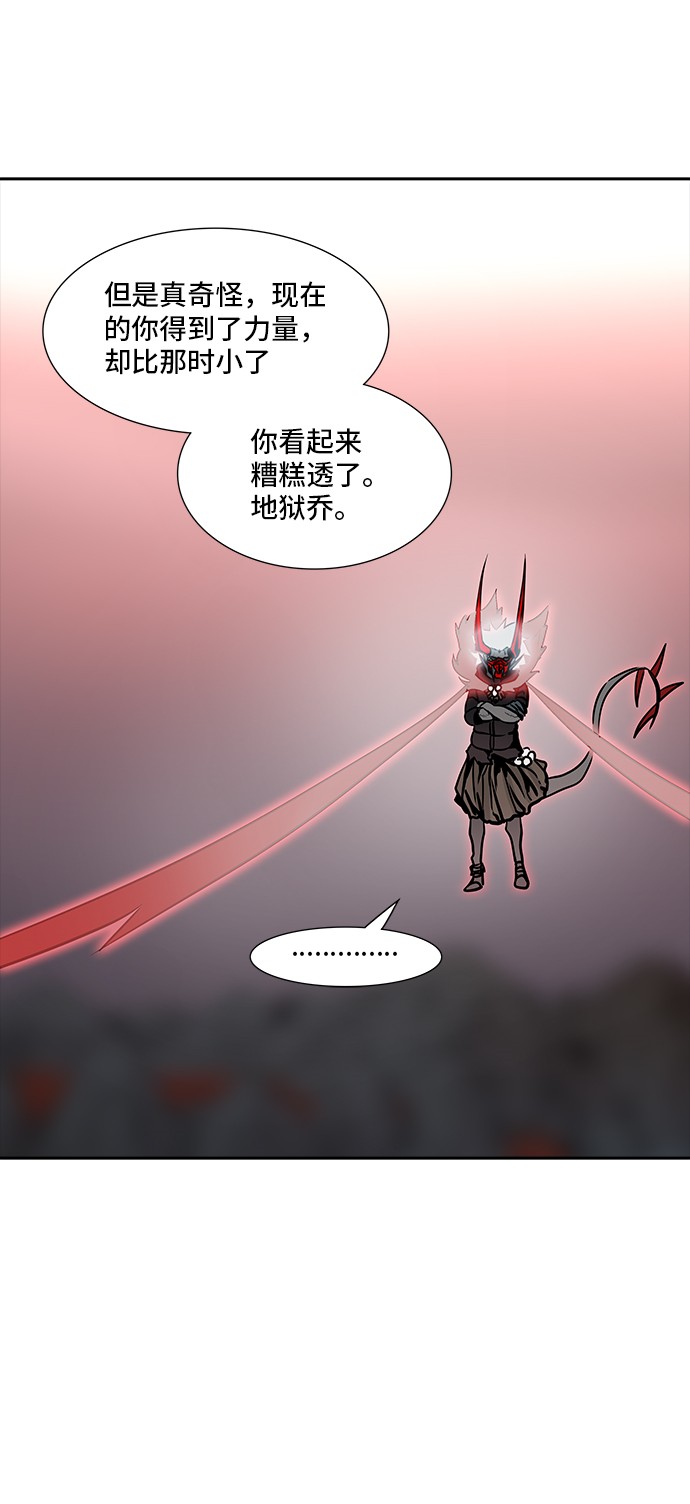 第332话24