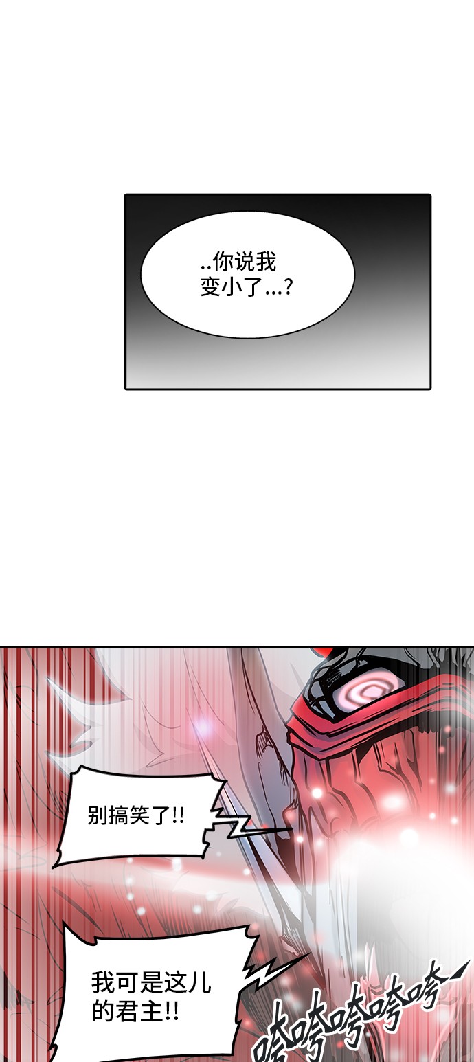 第332话25