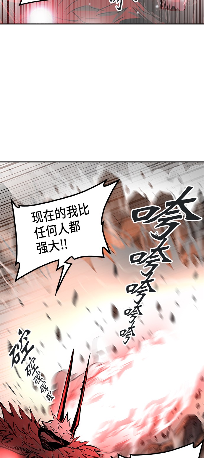 第332话26