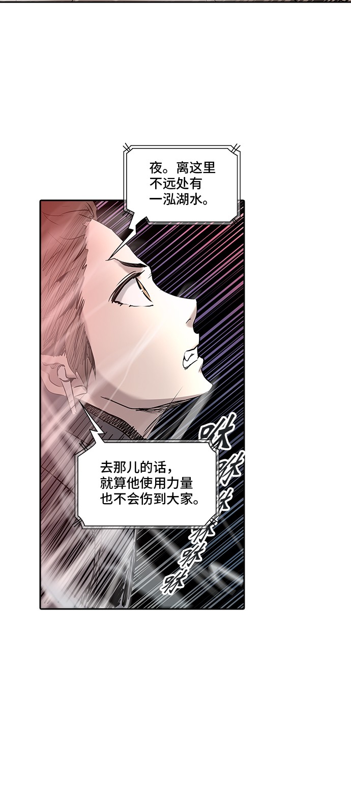 第332话28