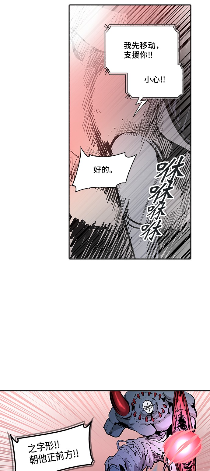 第332话29
