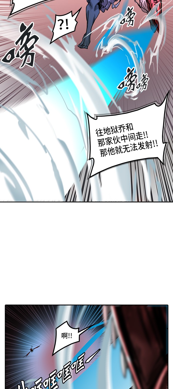 第332话30