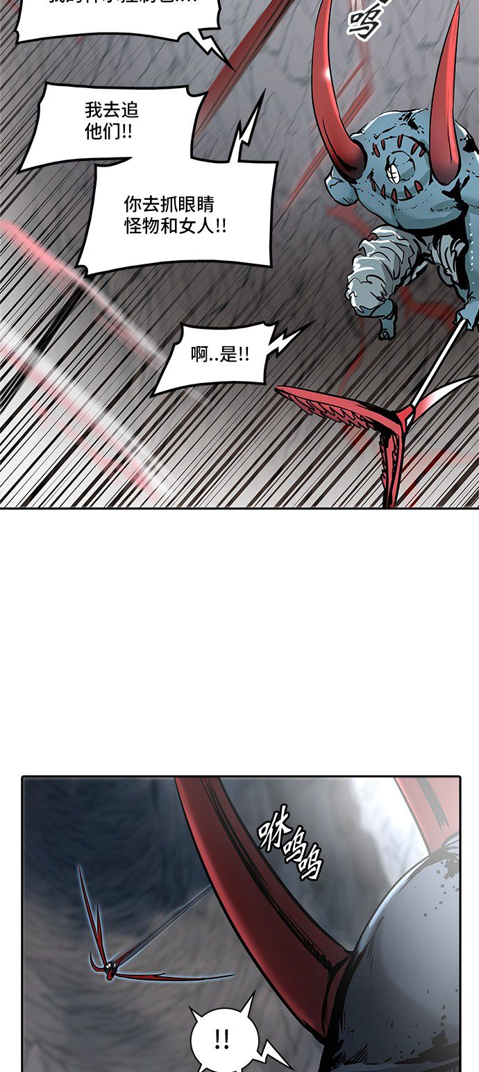 第332话33