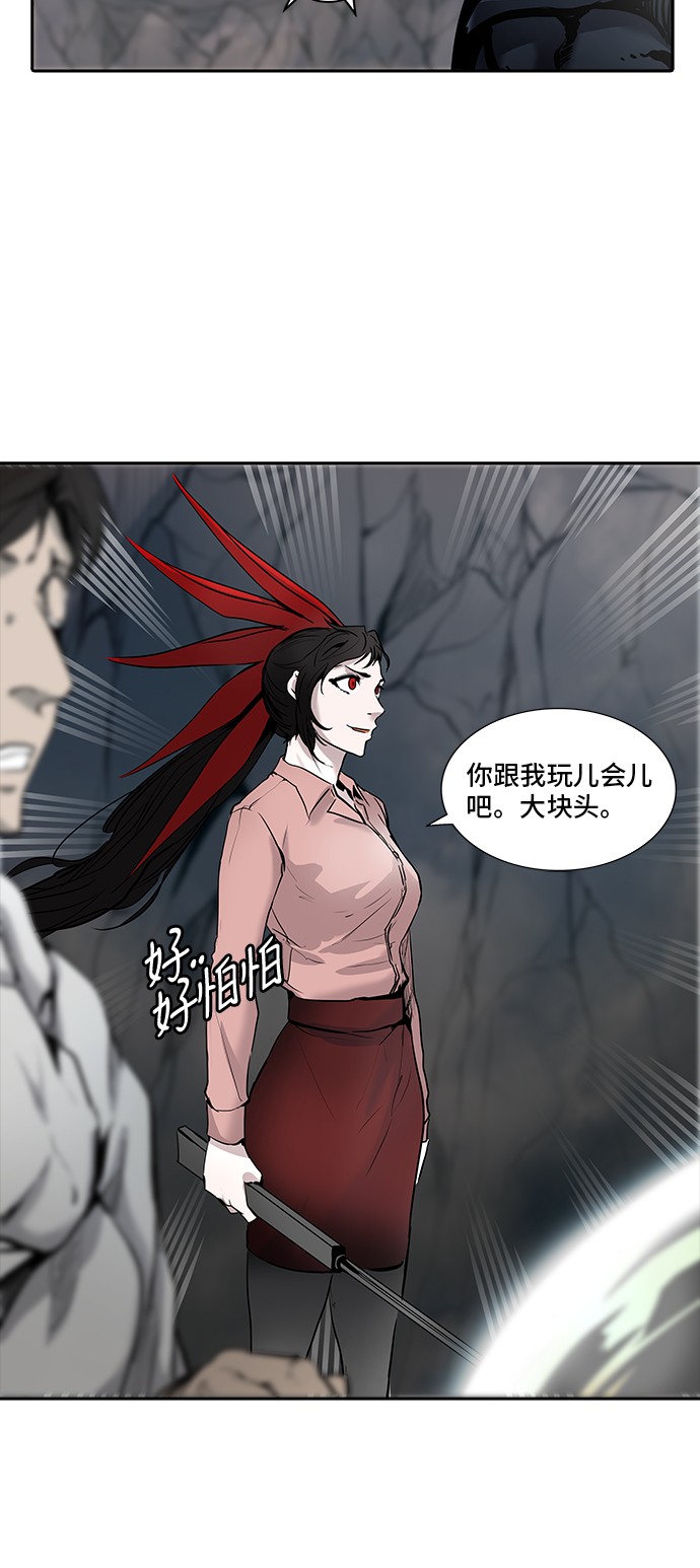 第332话34