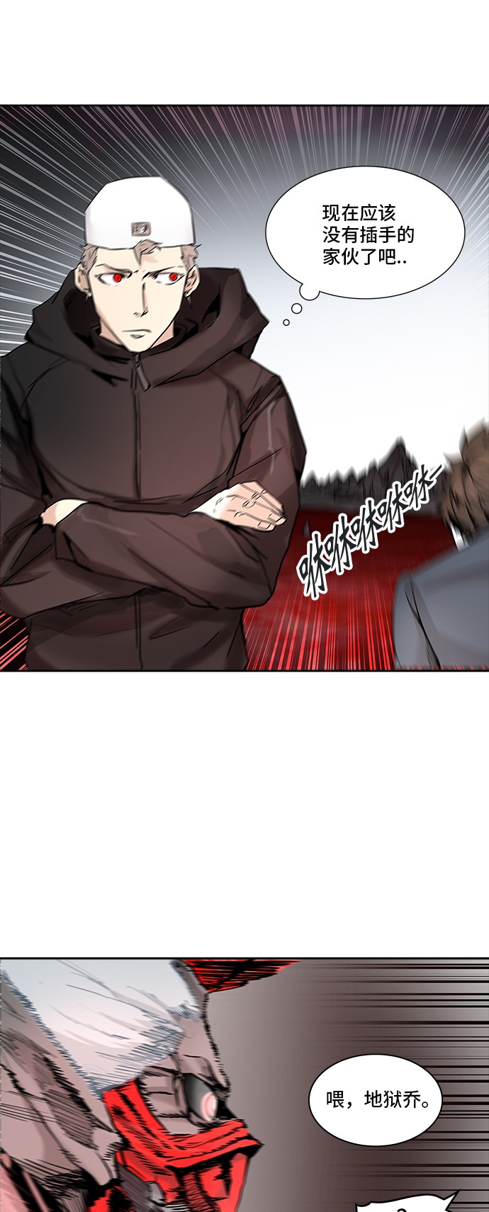 第332话36