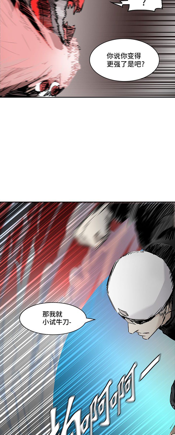 第332话37