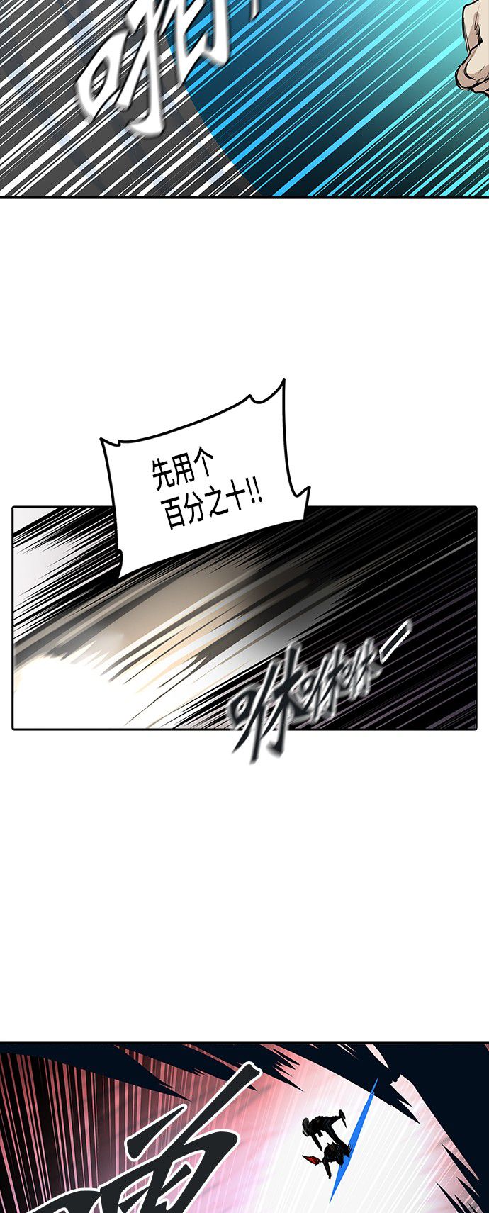 第332话38