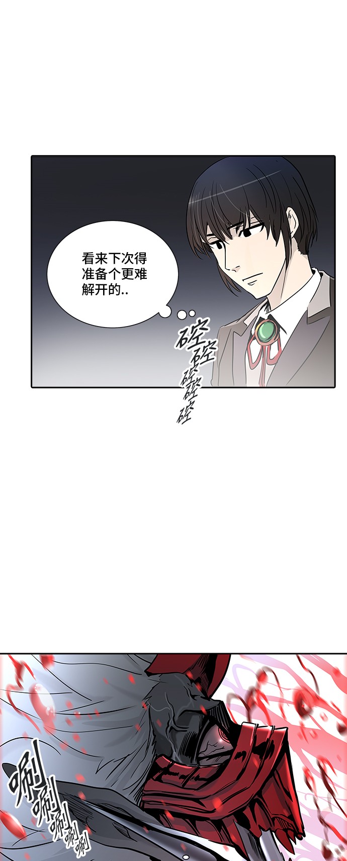 第332话45