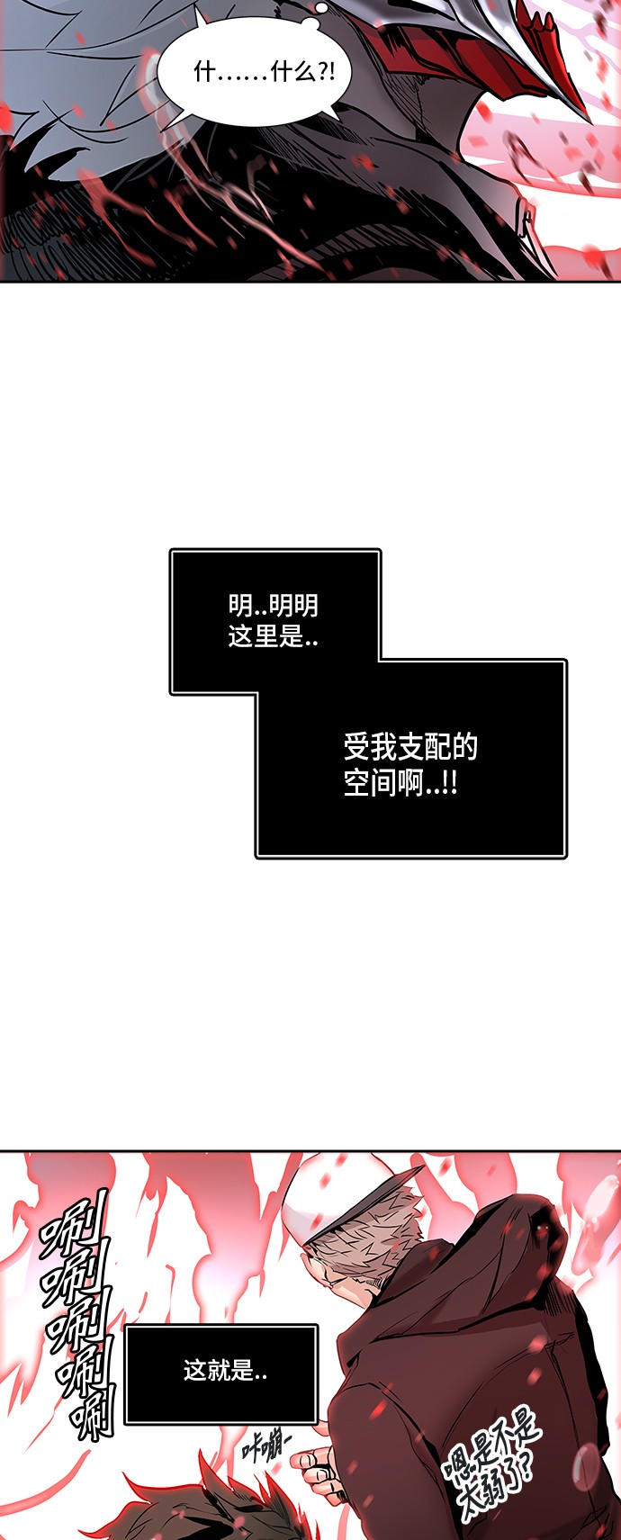 第332话46