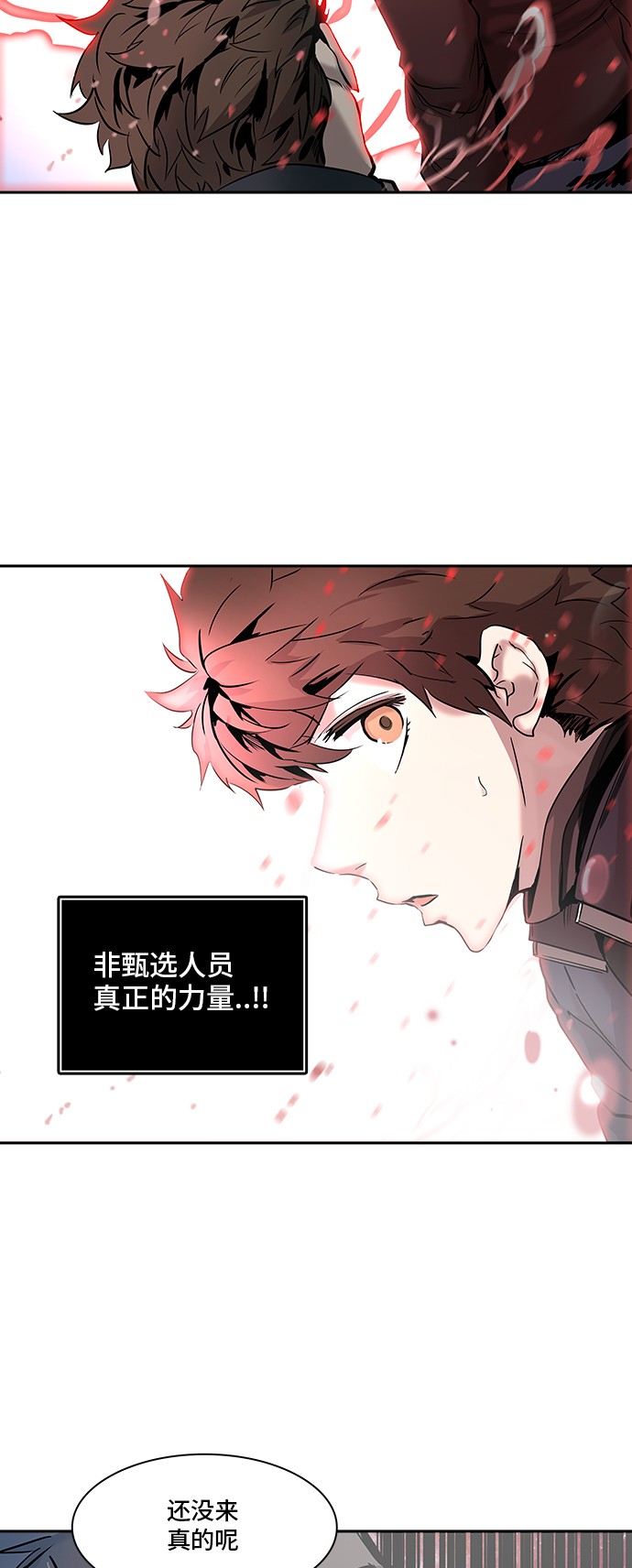 第332话47