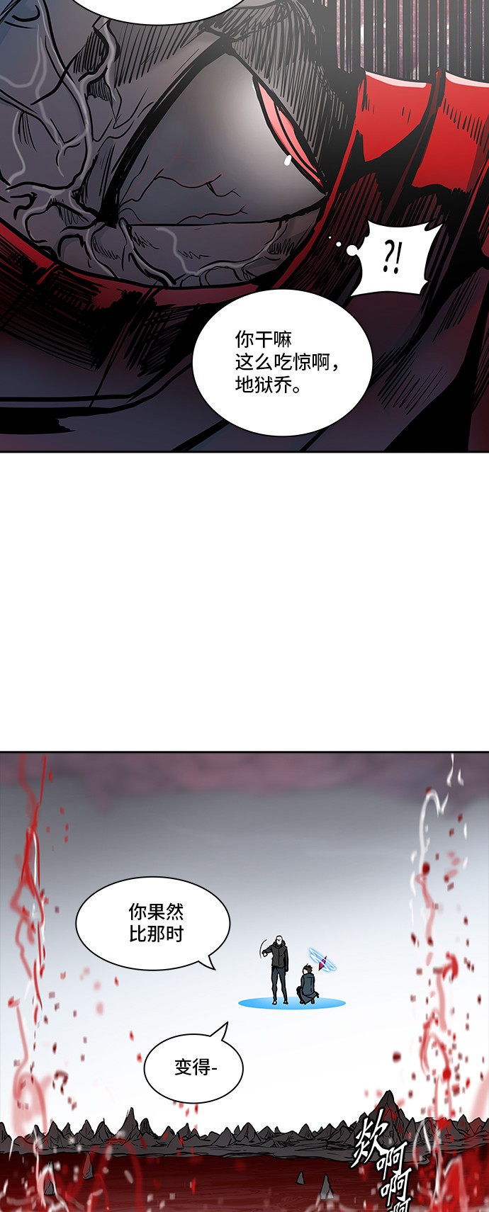 第332话48