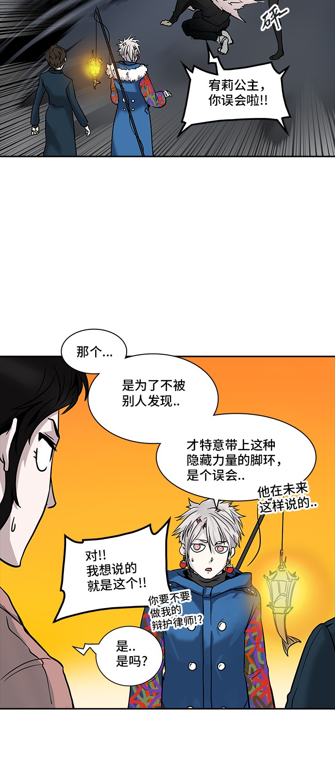 第332话5