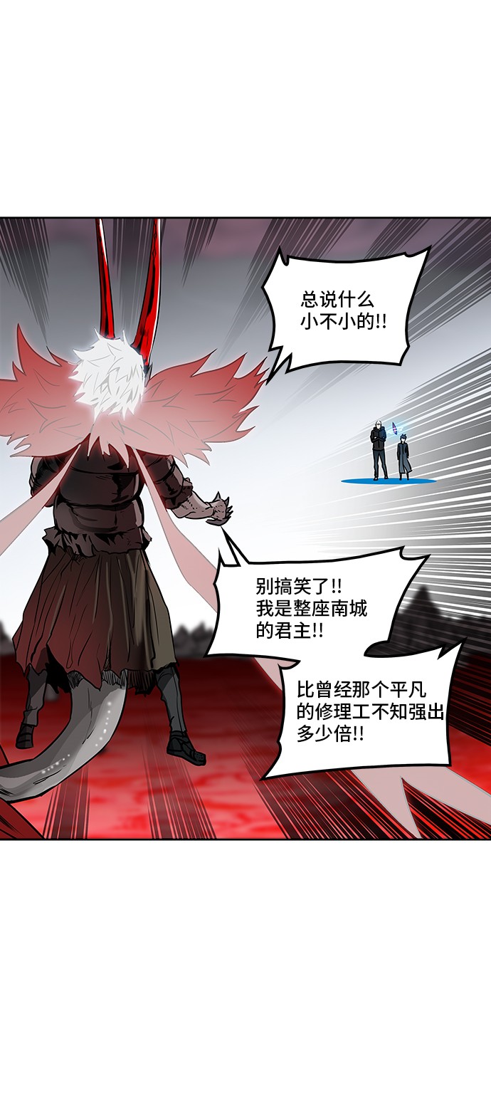 第332话50