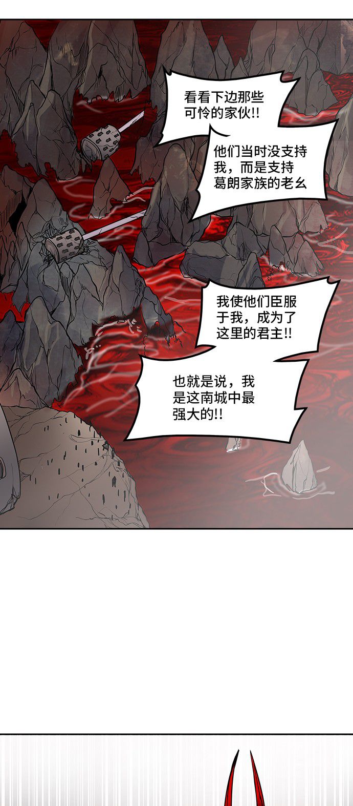 第332话51