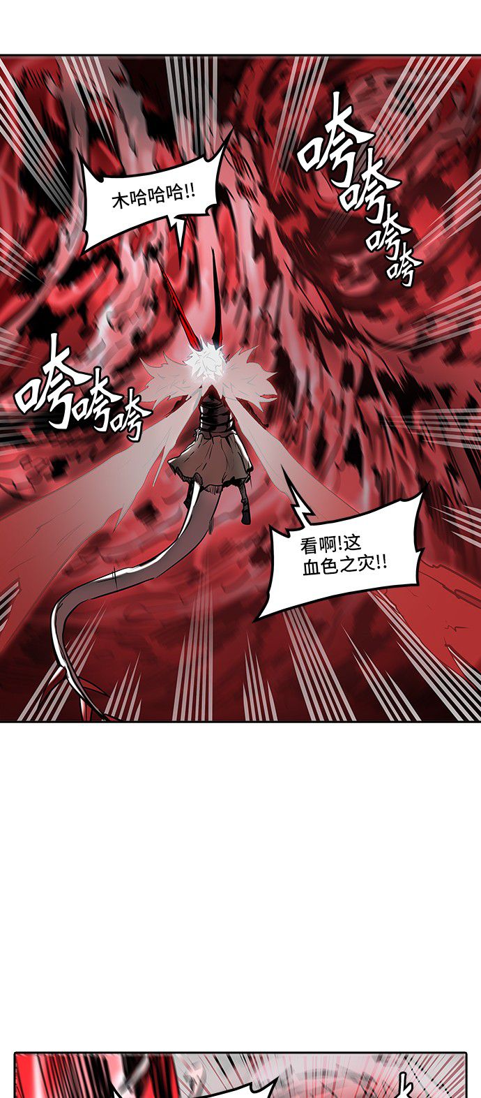 第332话54