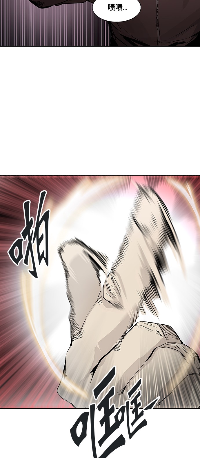 第332话56
