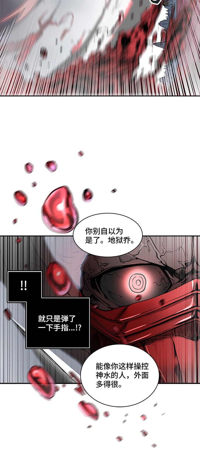 第332话59