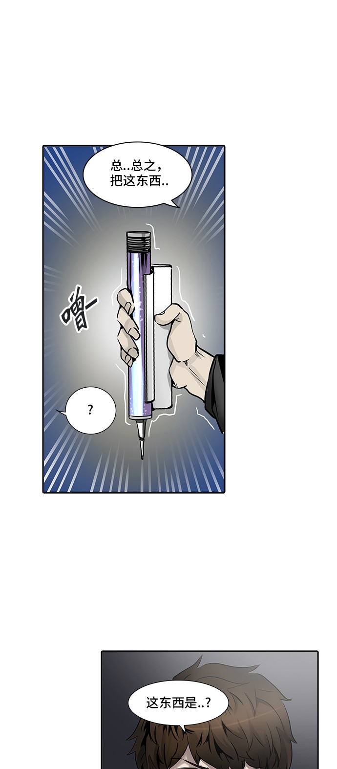 第332话6