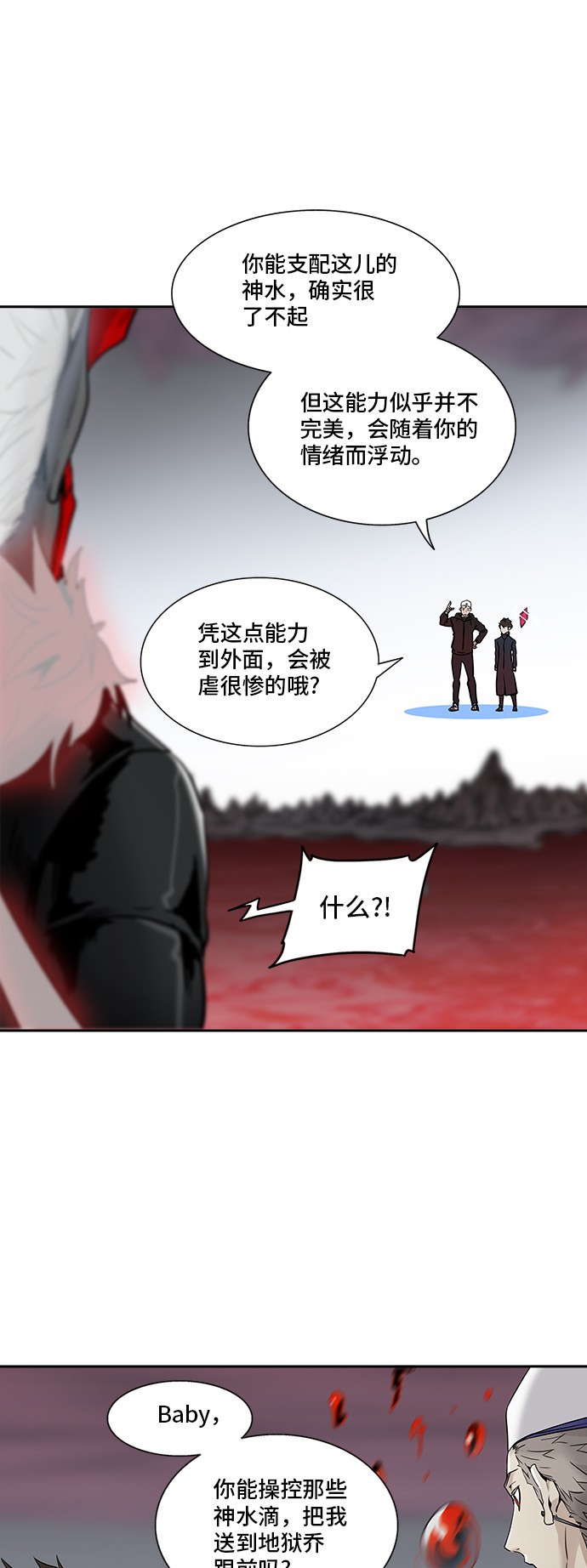 第332话60