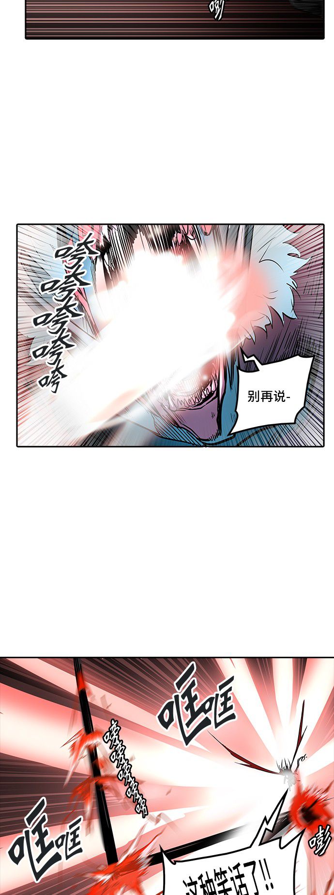 第332话66