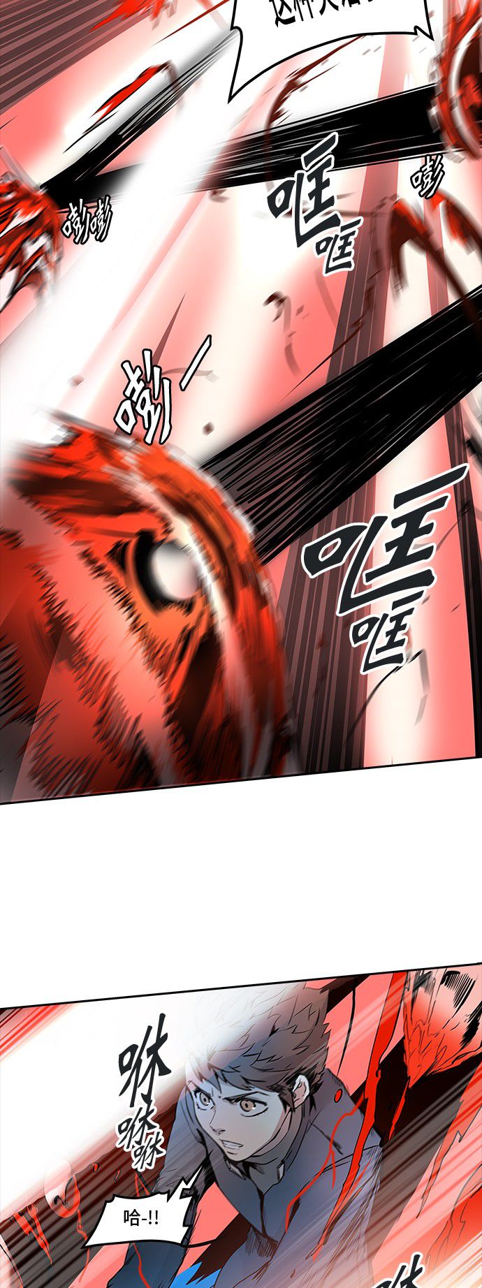 第332话67