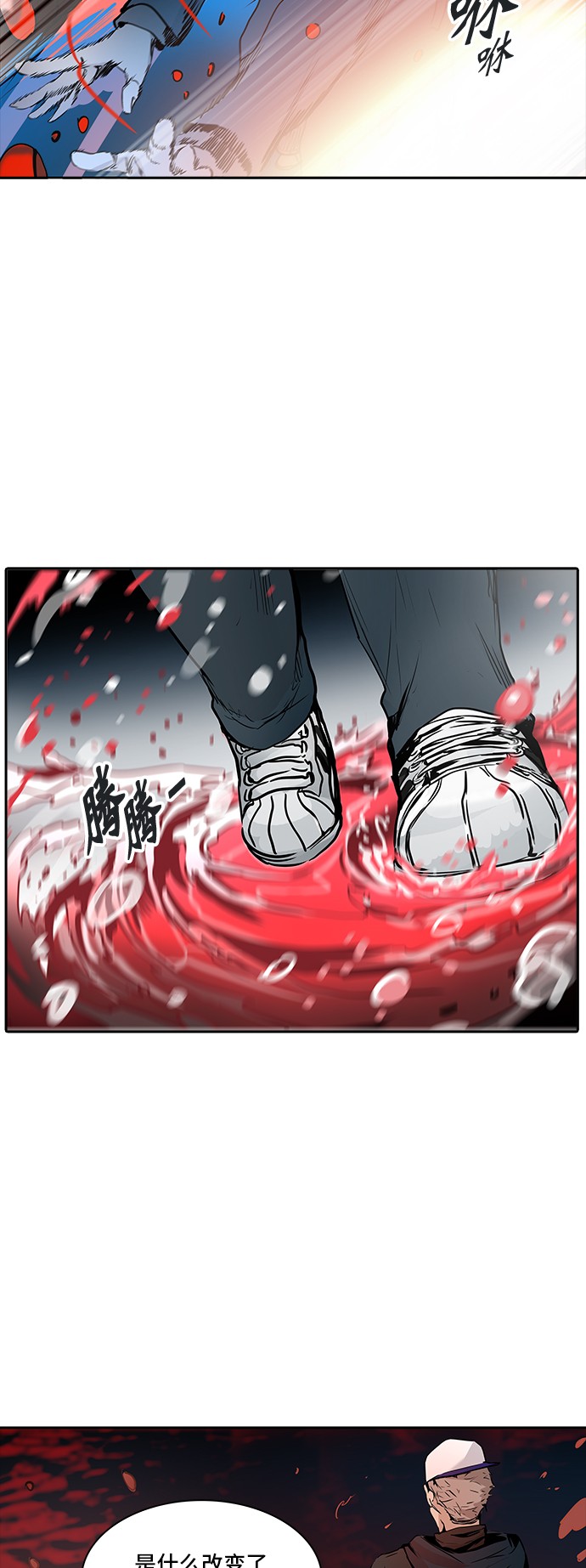 第332话68