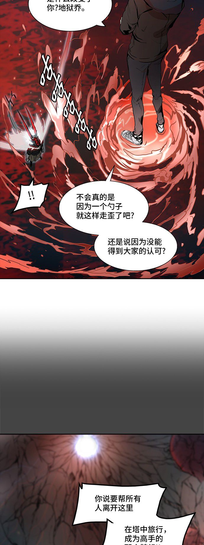 第332话69