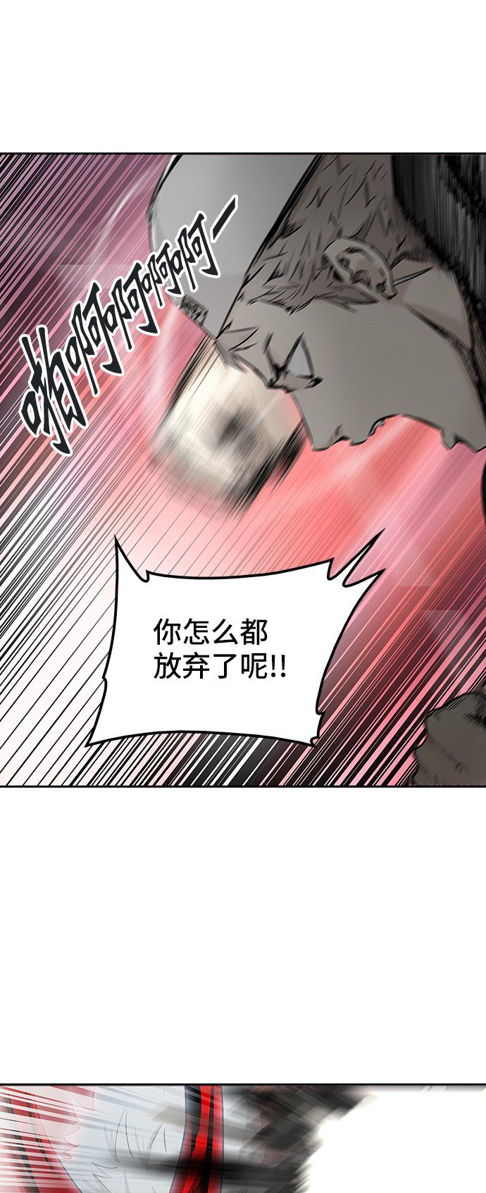 第332话71