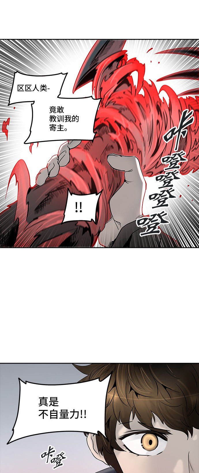 第332话77