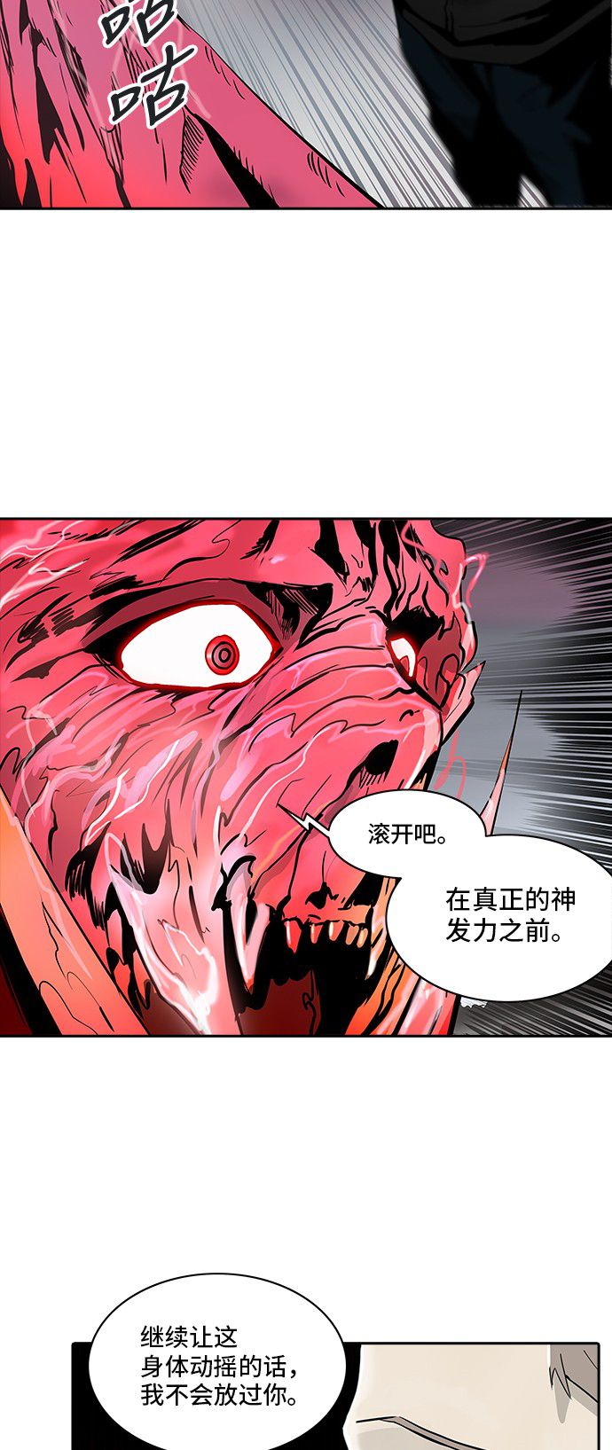 第332话79