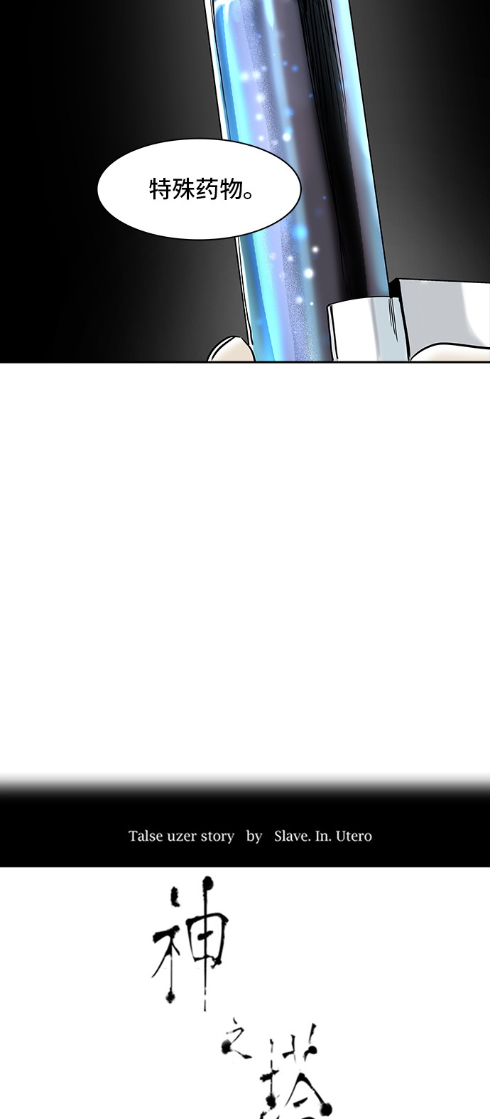 第332话8