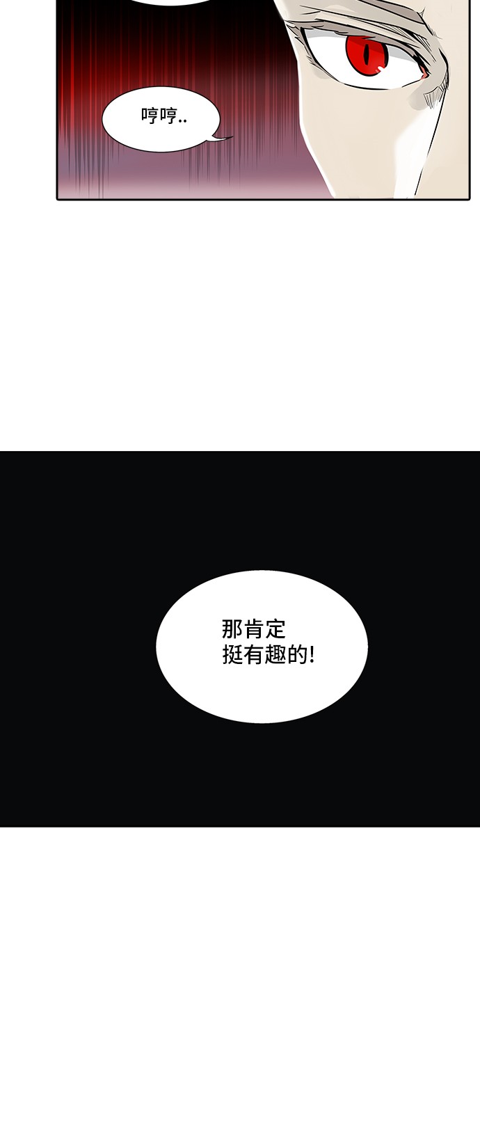 第332话80