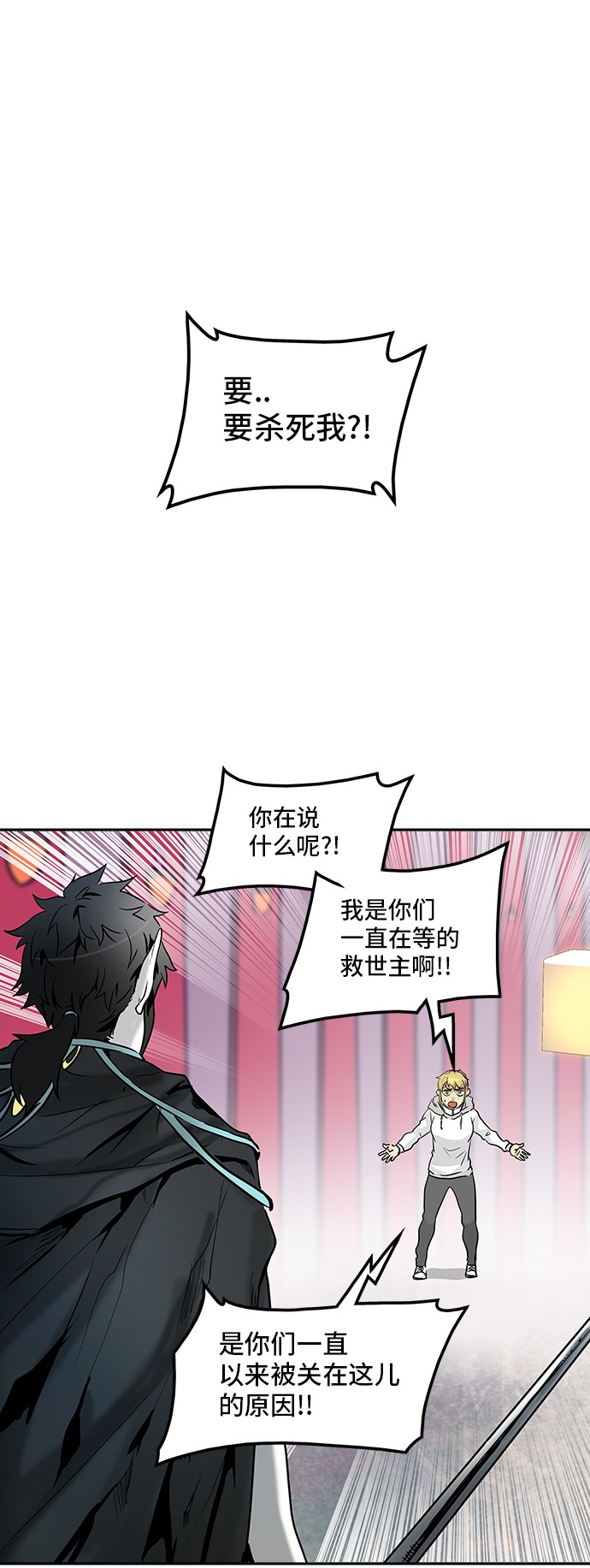 第332话81