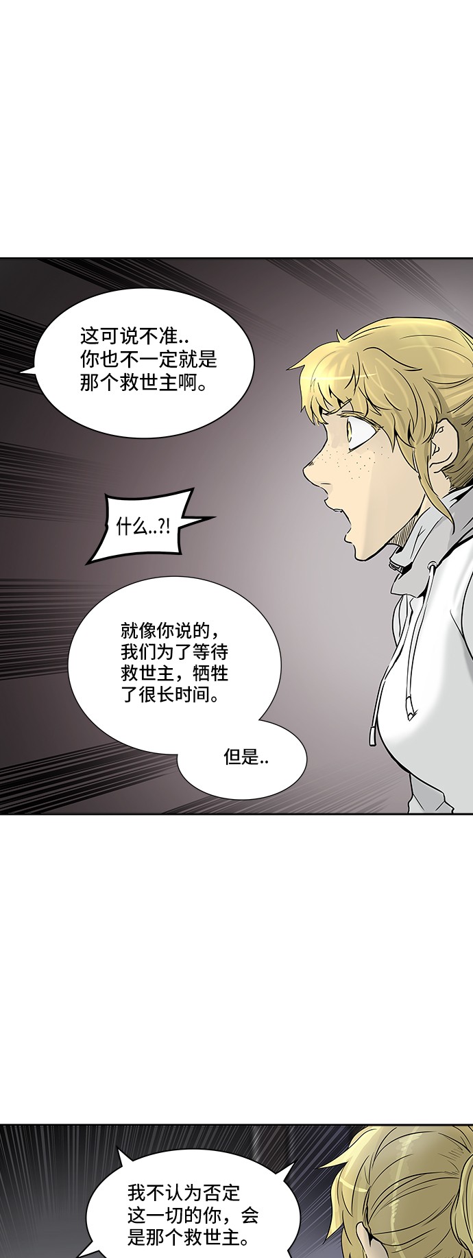 第332话82