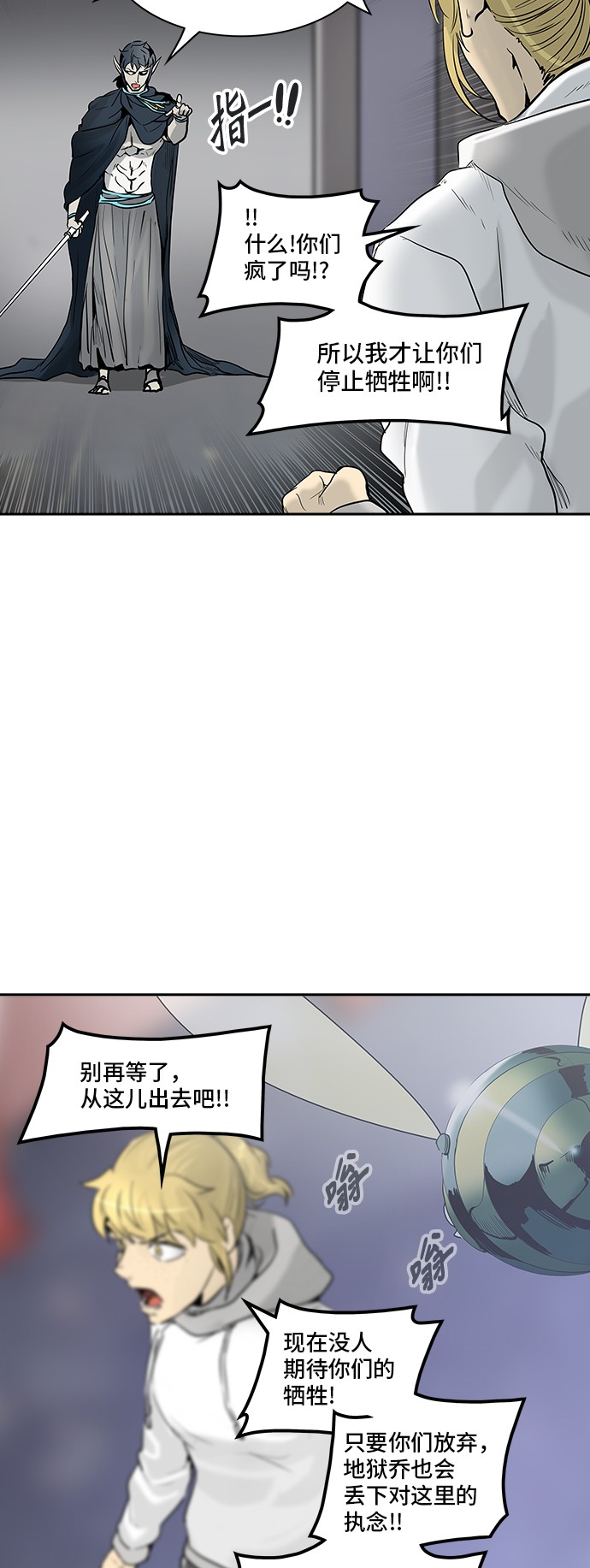 第332话83