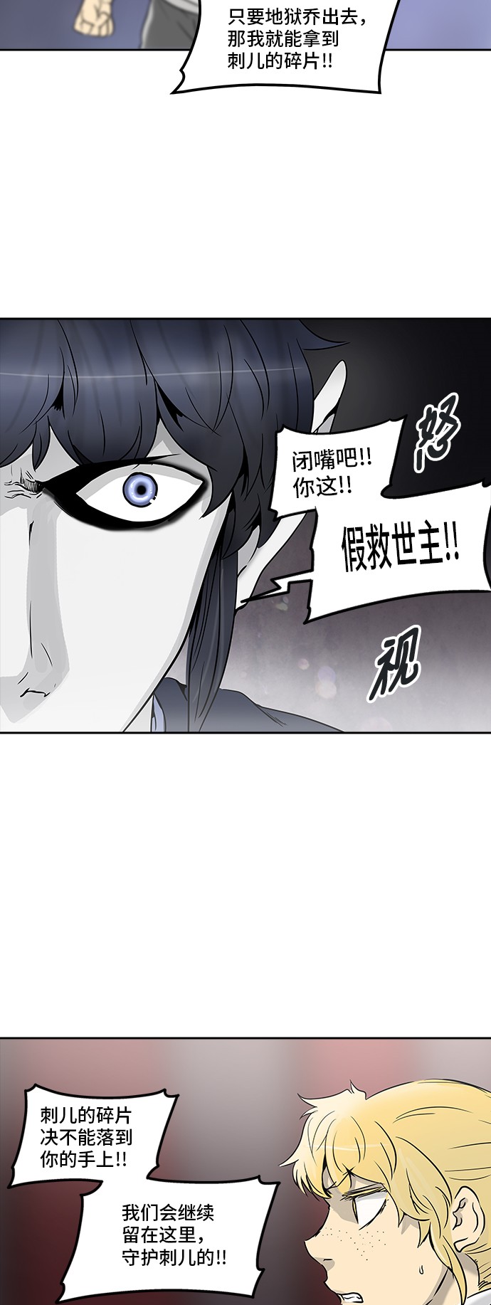 第332话84