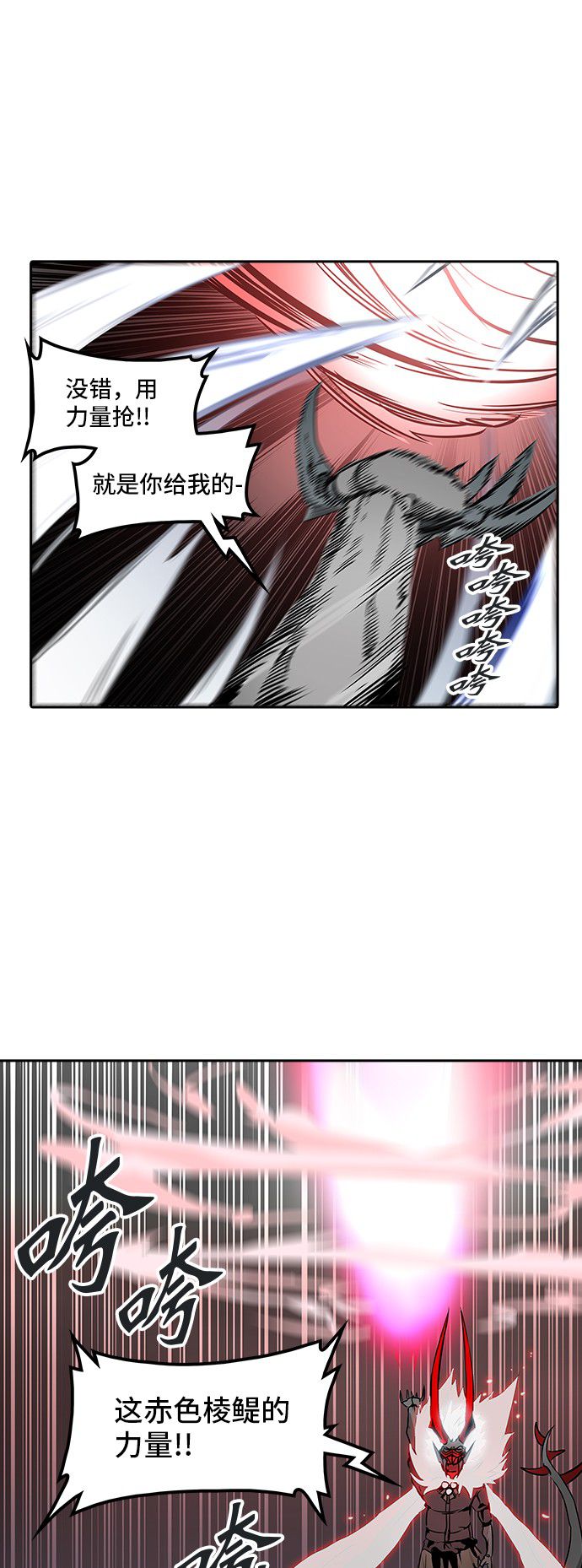 第331话10