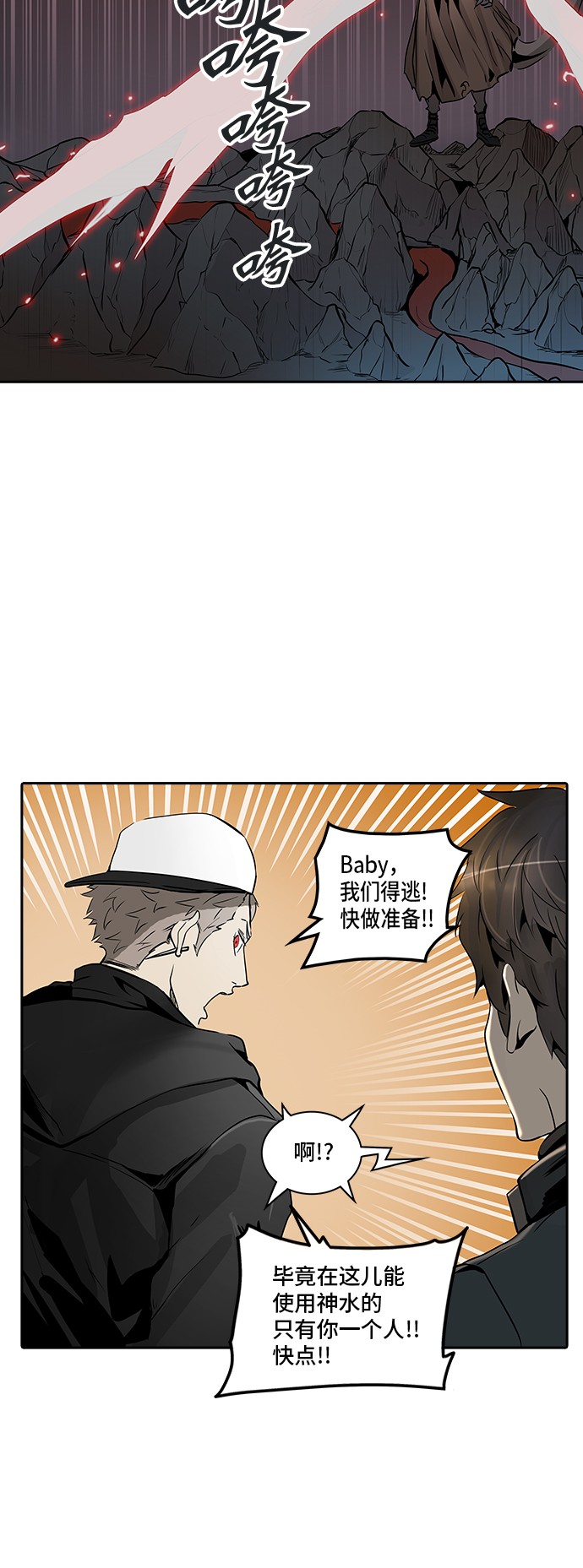 第331话11