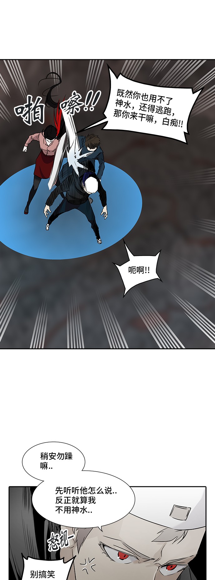 第331话12