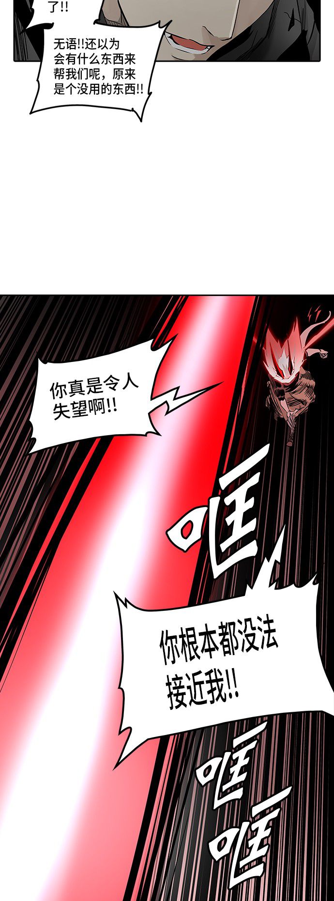 第331话13