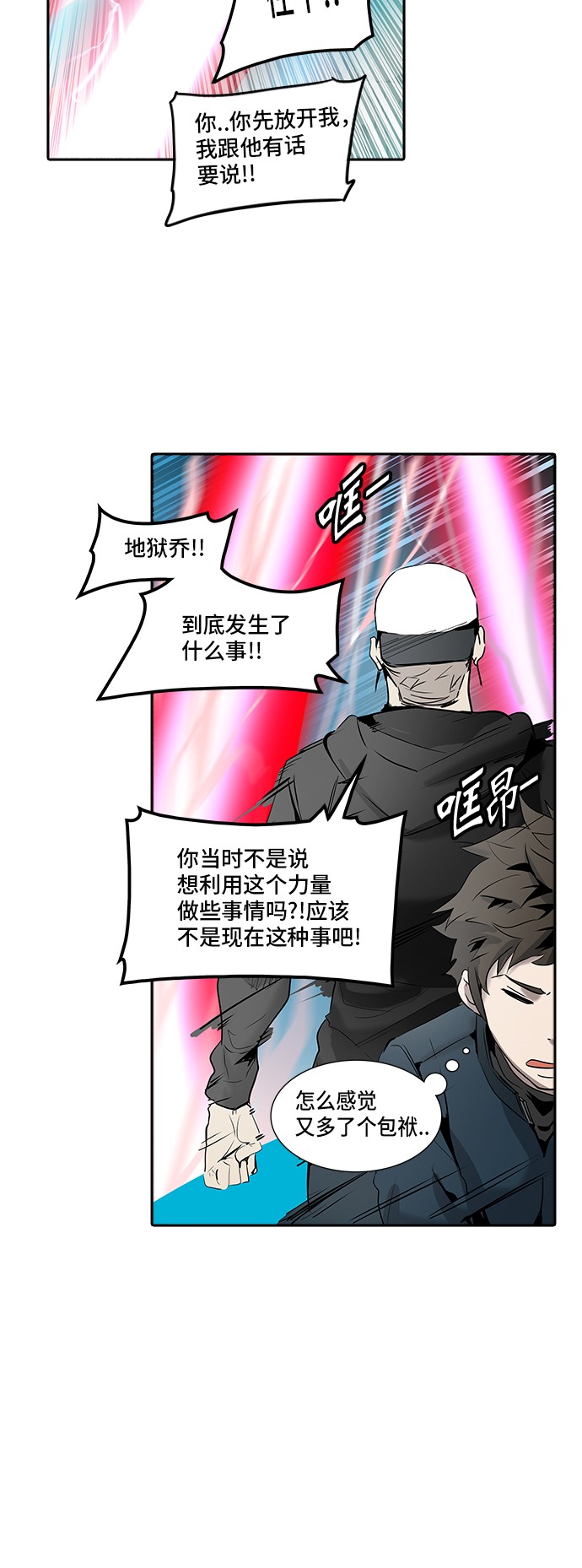 第331话16
