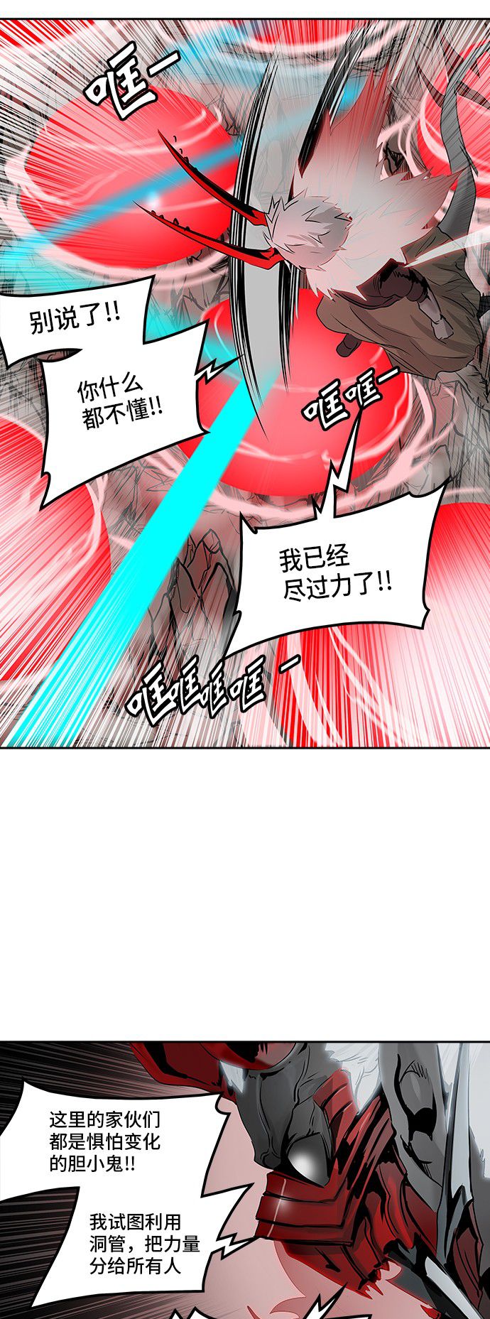 第331话17