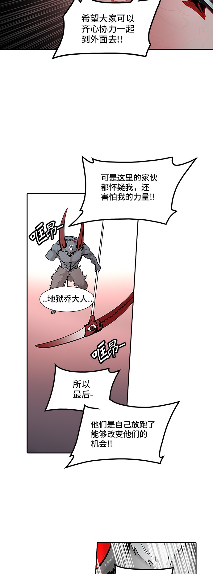 第331话18