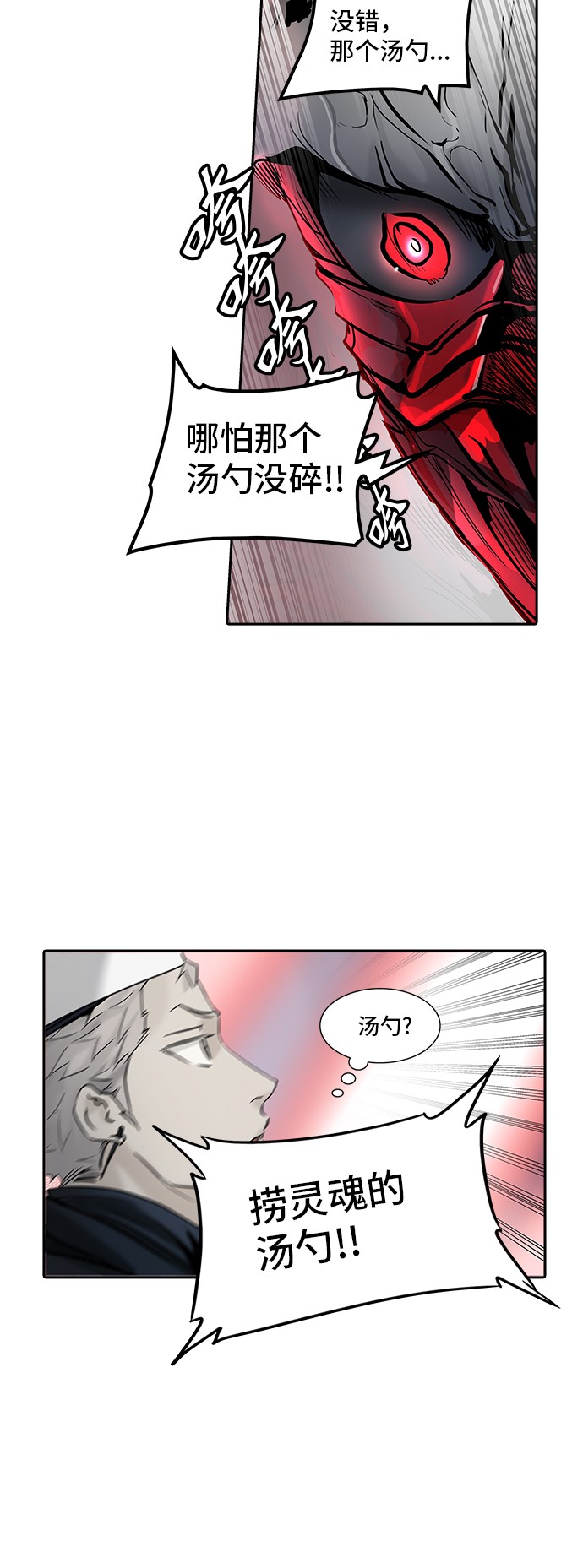 第331话19