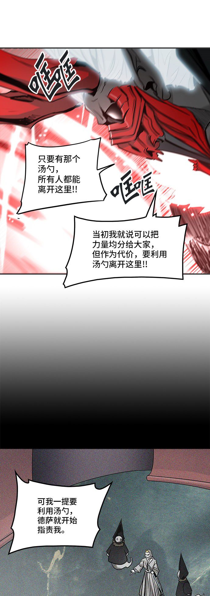 第331话20