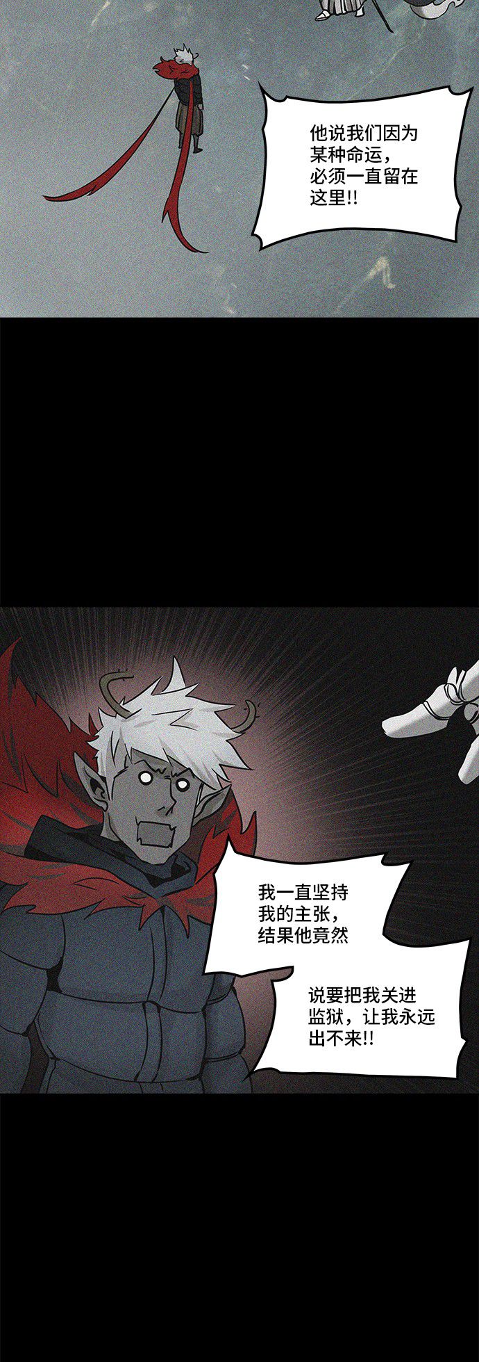 第331话21