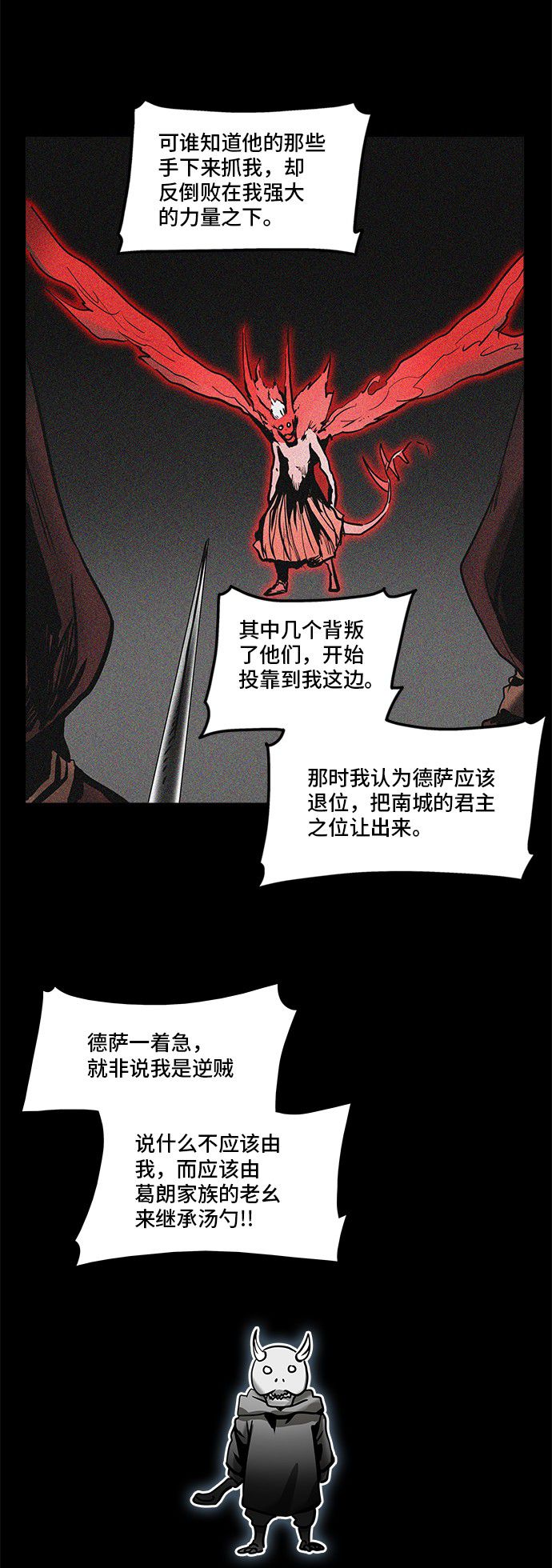第331话22