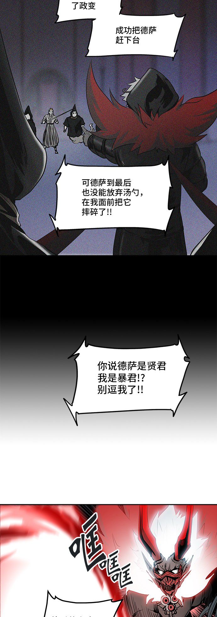 第331话24