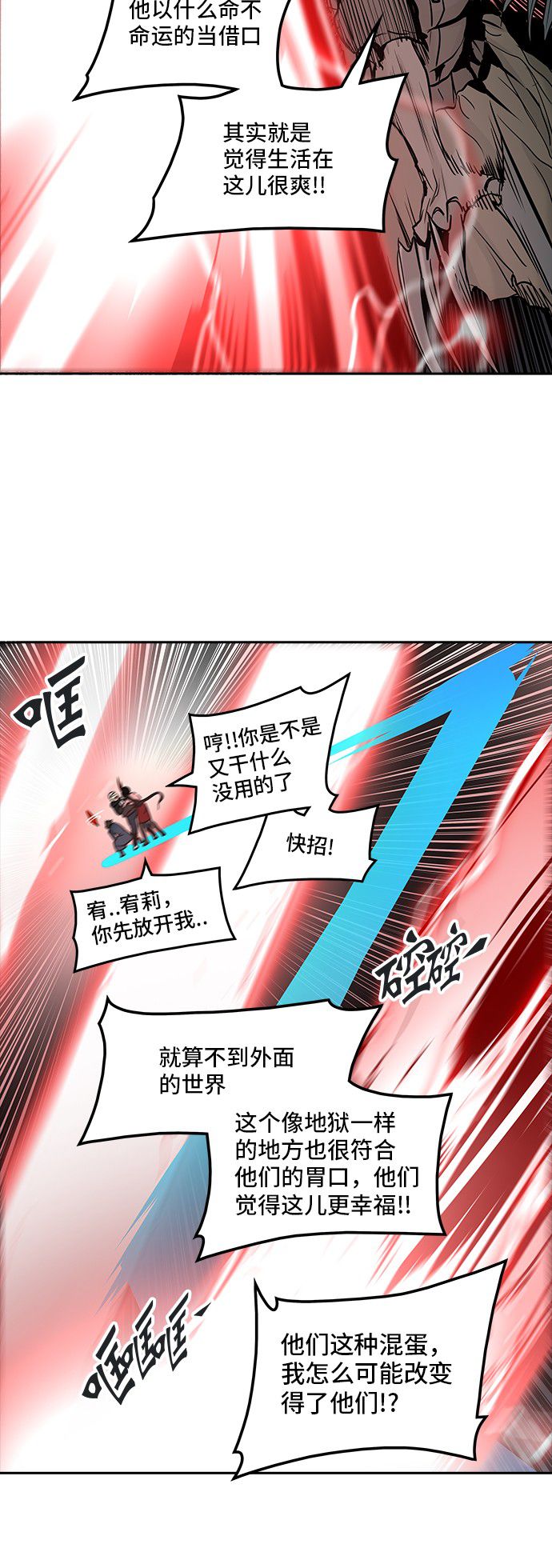 第331话25