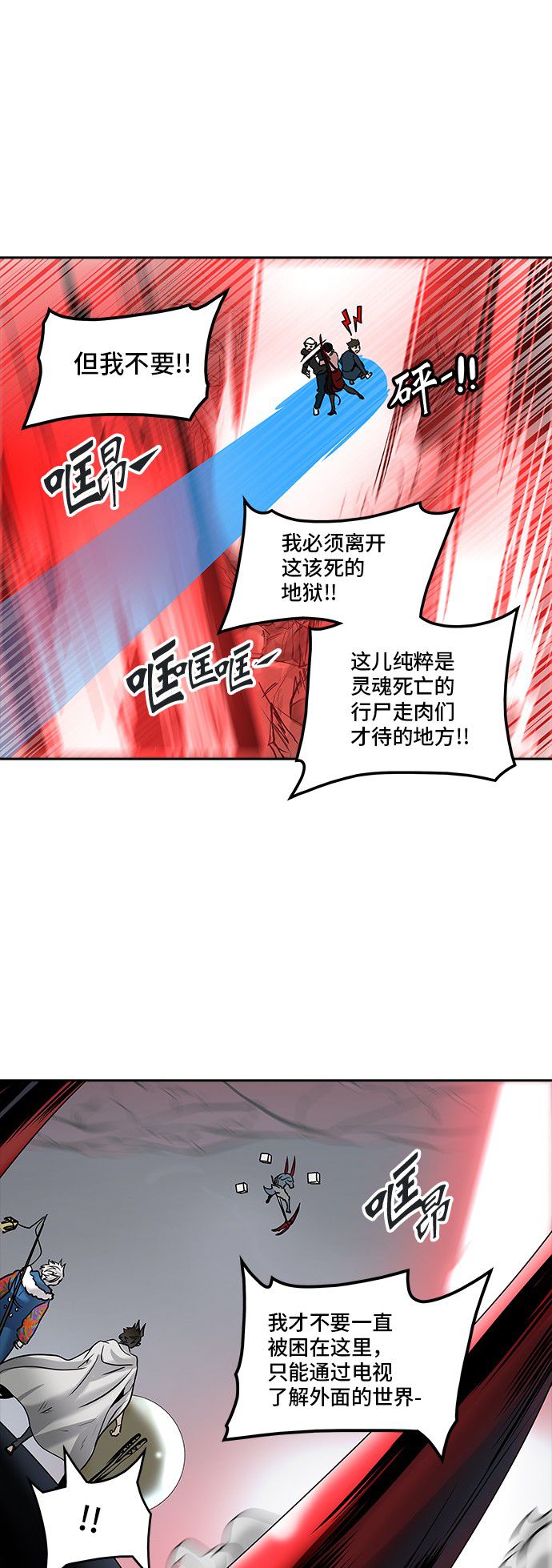 第331话26